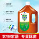 Bairunhui Clothing Sterilization Solution 8 catties Bucket is more affordable