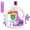 Bairunhui Clothing Sterilization Liquid Super Value Discount Pack