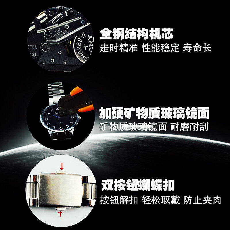 清晰大数字12机械钢带防水简约手表 clnai国产腕表