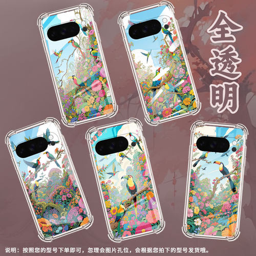 适用谷歌GooglePixel10手机壳Pixel10Pro防摔极乐鸟气囊壳9ProXL男女Pixel3AXL硅胶Pixel4A商务保护套 - 图3