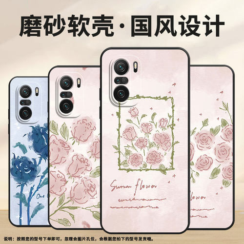 适用小米POCOF3手机壳F4防摔F4GT相框粉玫瑰XiaomiPOCOF5PRO商务POCOF6Pro/F7Ultra高级感24069PC21G保护套 - 图0