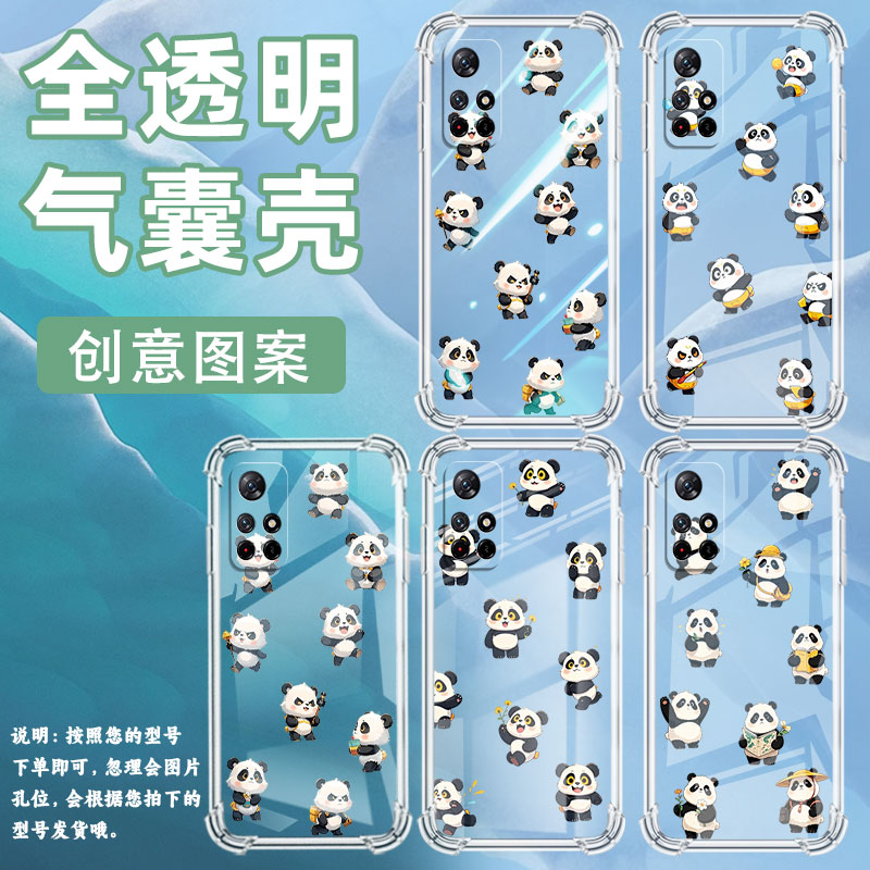 适用小米PocoM3手机壳PocoM3Pro高级感小米PocoM4Q版熊猫PocoM4Pro气囊壳XiaomiPocoM5时尚男女保护套 - 图1