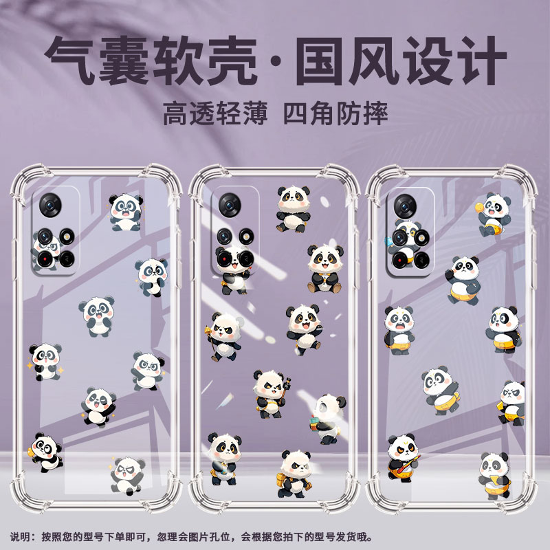 适用小米PocoM3手机壳PocoM3Pro高级感小米PocoM4Q版熊猫PocoM4Pro气囊壳XiaomiPocoM5时尚男女保护套 - 图0