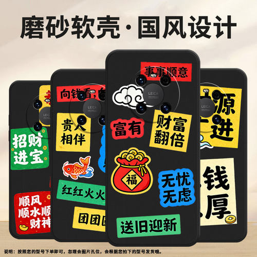 适用华为mate70pro优享版手机壳金银满门huaweimate40e耐磨30pro保护套华为mate70rs防摔aln-al00软壳 - 图0