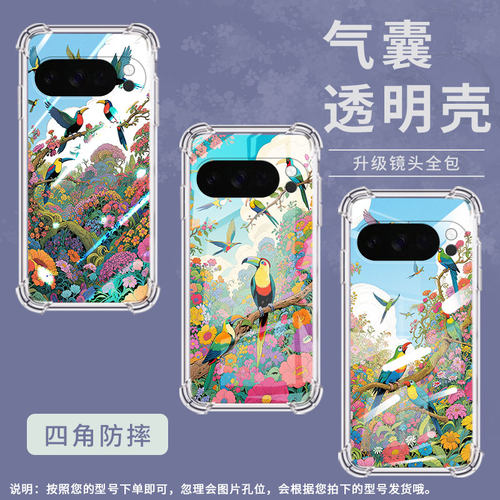 适用谷歌GooglePixel10手机壳Pixel10Pro防摔极乐鸟气囊壳9ProXL男女Pixel3AXL硅胶Pixel4A商务保护套 - 图2