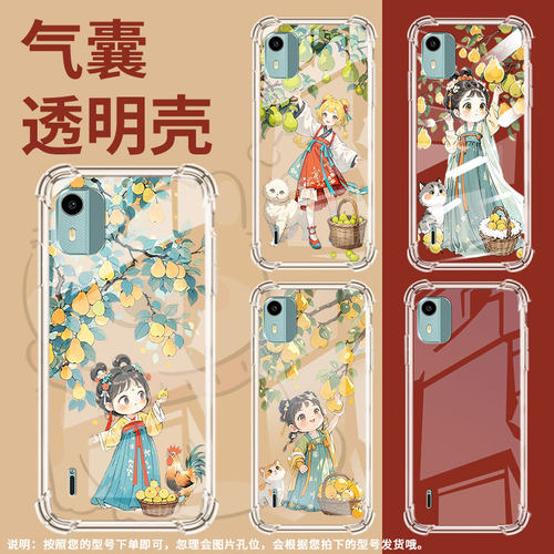 适用诺基亚C12+气囊手机壳诺基亚C01Plus四角防摔优雅小姑娘NokiaC12手机壳诺基亚C12Pro时尚TA-1387保护套 - 图3