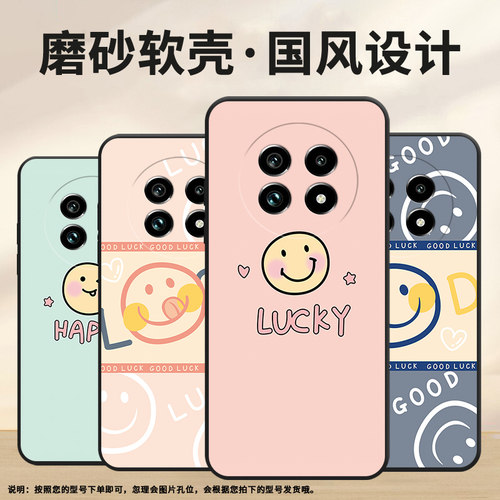 适用Realme14ProLite手机壳真我14Pro青春版保护壳5G橙色笑脸高级感新款趣味个性简约轻奢轻薄耐脏潮流喜庆套 - 图1