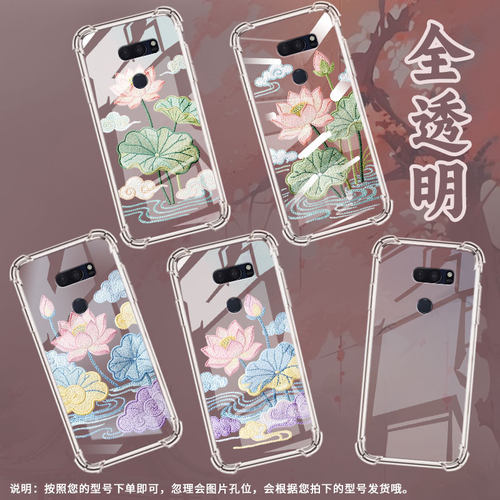 适用lgv30plus手机气囊壳中国风lgv30thinq四角防摔lgv30sthinq手机壳lgv35高级感荷花刺绣全包边保护套 - 图2