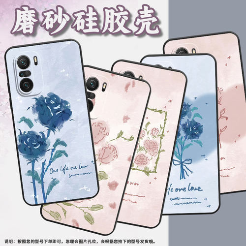 适用小米POCOF3手机壳F4防摔F4GT相框粉玫瑰XiaomiPOCOF5PRO商务POCOF6Pro/F7Ultra高级感24069PC21G保护套 - 图3