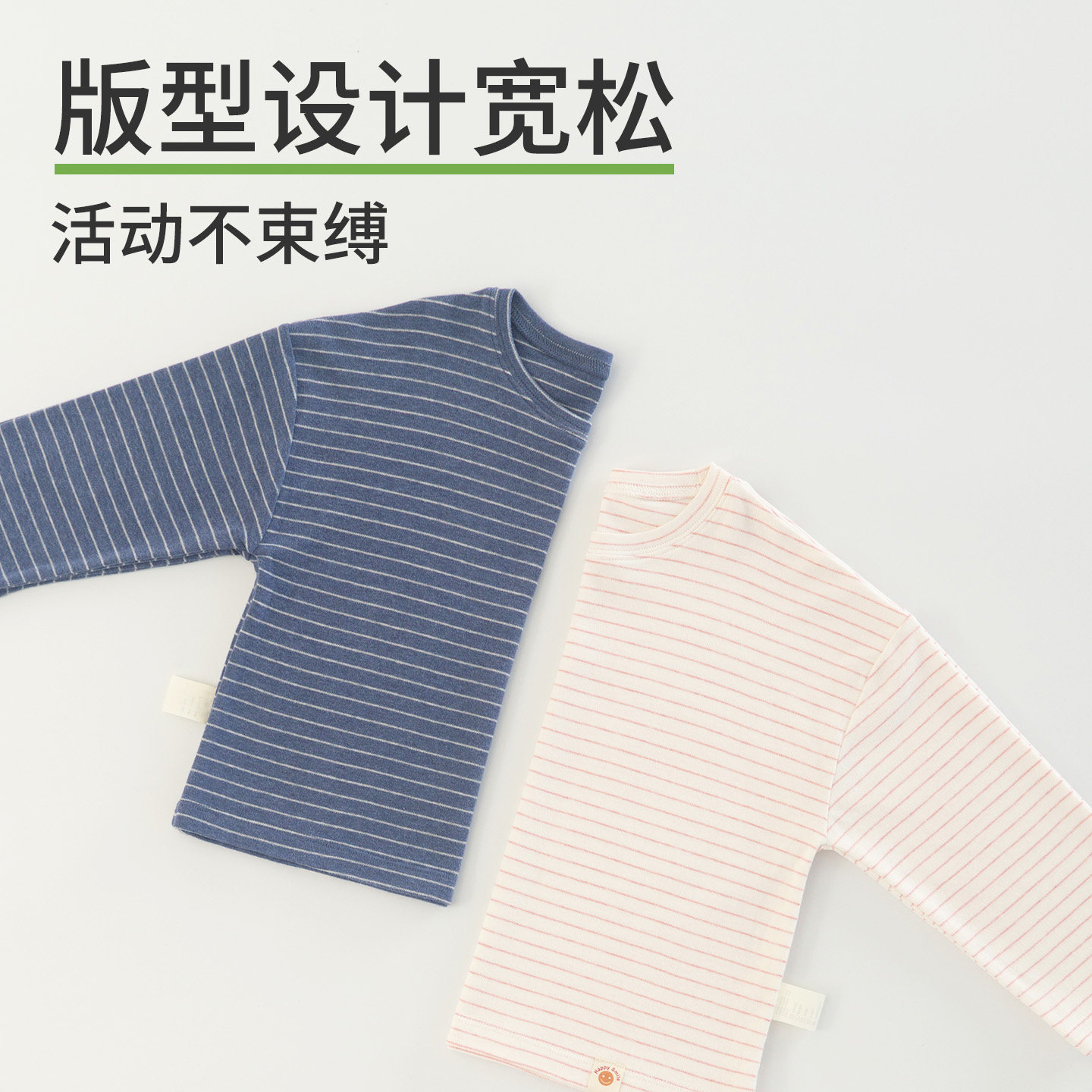 新款儿童长袖T恤纯棉春秋装小童圆领男童上衣洋气女童打底衫全棉