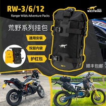 West Wind Wilderness Rally Rally Rally Rally Locomotive Cruising Car Multifunction hanging bag Bumper Bag Leg Bag Tail without bracket