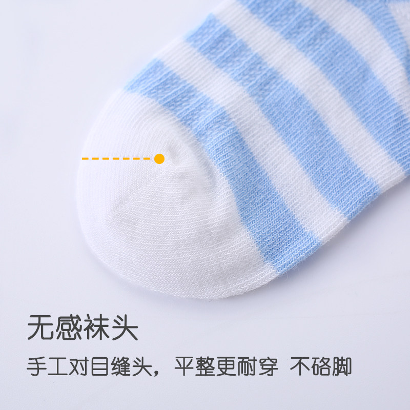  淘淘说儿童袜子(0-16岁)