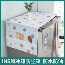 Refrigerator anti-dust cover cloth single open door double door dust cover can contain a simple washing machine anti-dust cloth cover towel