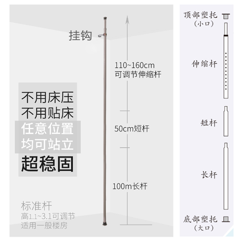 棉影半圆形蚊帐支架吊顶圆顶支撑架铁艺挂架免安装不打孔不粘贴 - 图2