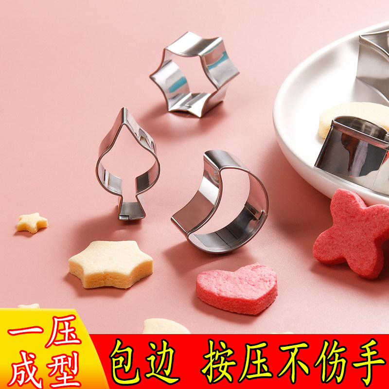 304不锈钢饼干按压模具松鼠南瓜烘焙工具曲奇饼干蛋糕模具白脱模,淘宝优惠券,粉丝福利购,淘宝优惠卷