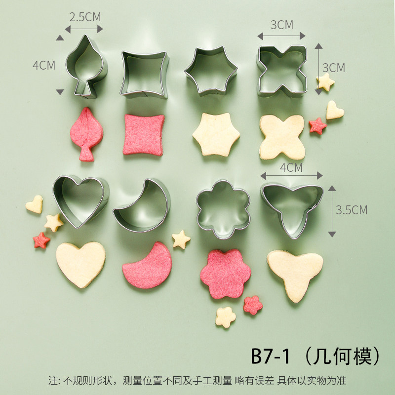 304不锈钢饼干按压模具松鼠南瓜烘焙工具曲奇饼干蛋糕模具白脱模,淘宝优惠券,粉丝福利购,淘宝优惠卷