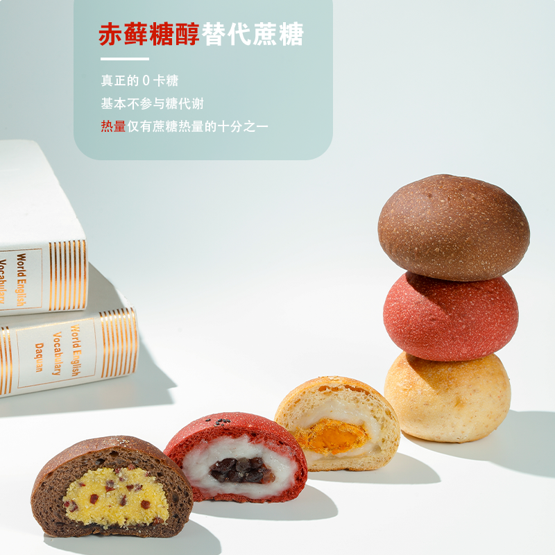 cakeperi手工6口味全麦面包麻薯 cakeperi西式糕点