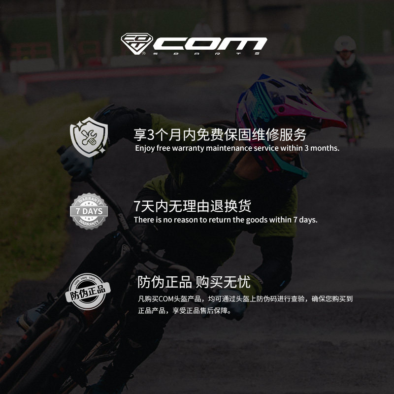 COM armor pump sports chest vest to protect against falls