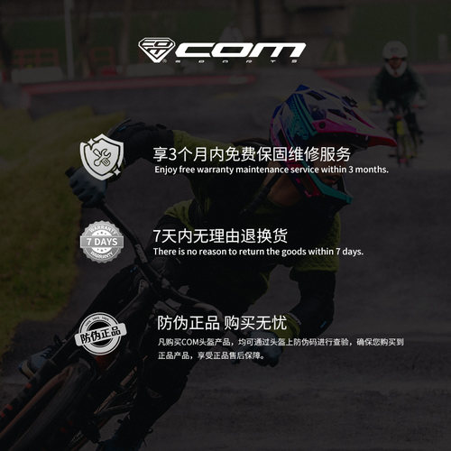 com骑行短裤山地自行车透气多口袋短裤越野摩托车MPS02骑行裤夏季 - 图3