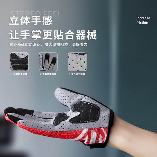 com手套儿童平衡车长指手套春秋透气薄款耐磨防滑长指手套新GL01 - 图0
