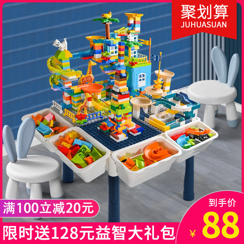 世标积木桌子多功能乐高拼装玩具 世标建构/拼插积木