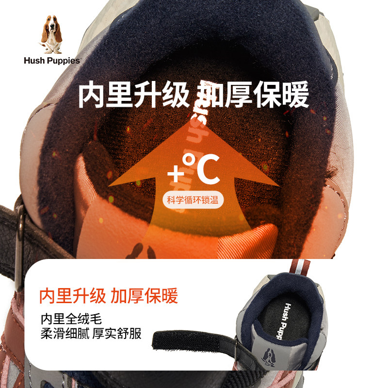 暇步士童鞋儿童运动鞋冬季棉鞋男童跑步鞋大童户外加绒保暖老爹鞋,淘宝优惠券,粉丝福利购,淘宝优惠卷