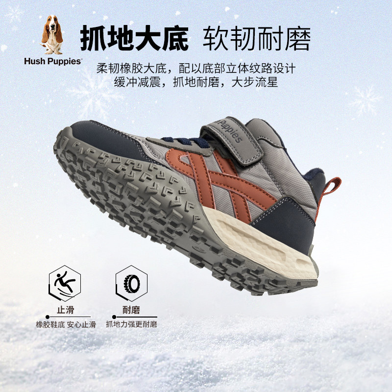 暇步士童鞋儿童运动鞋冬季棉鞋男童跑步鞋大童户外加绒保暖老爹鞋,淘宝优惠券,粉丝福利购,淘宝优惠卷