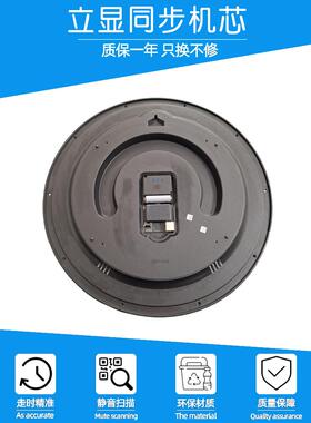 立显考场无线电波同步指针挂钟