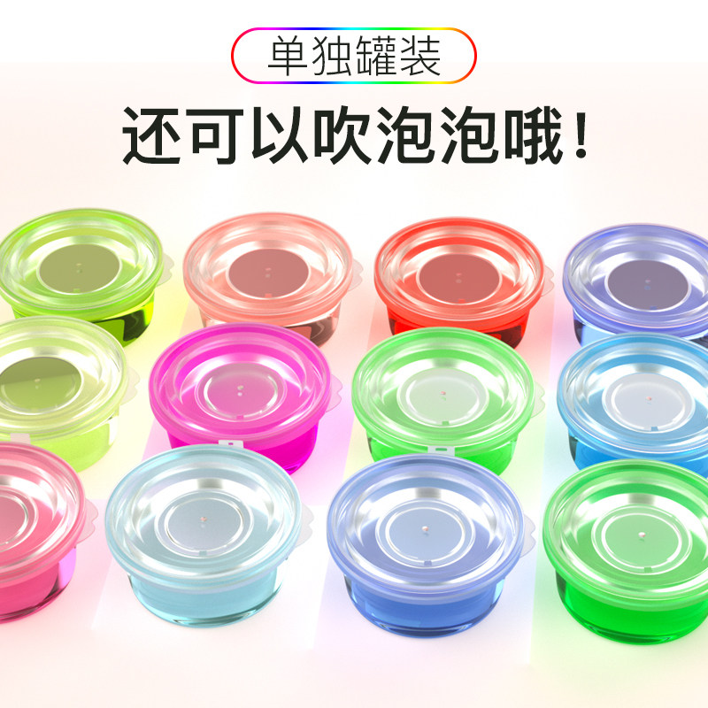 水晶泥儿童史莱姆无毒橡皮安全彩泥 诺世粘土/超轻粘土