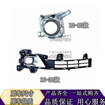 Applicable 12-15 -16-20 RAND CRUISER FRONT BUMPER FOG LIGHT FRAME LAND PATROL LC200 FRONT FACE FOG LIGHT DECORATIVE HOOD