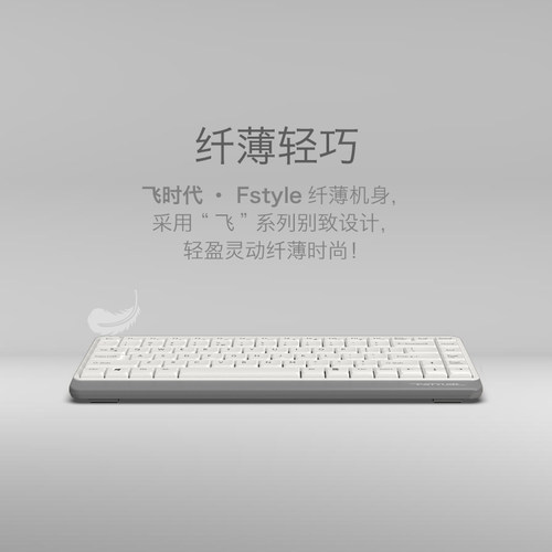 双飞燕FK11有线小键盘薄膜办公打字用 轻音超薄 86键便携USB接口 - 图1