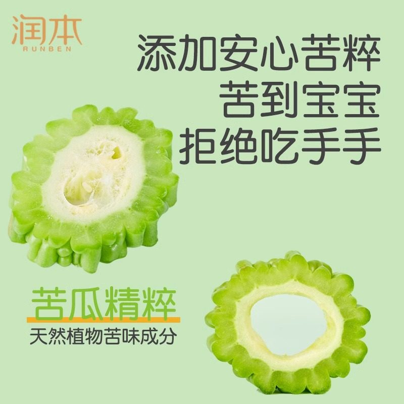 润本指缘精华乳指缘油儿童宝宝倒刺滋润营养油防啃戒吃手非苦甲水,淘宝优惠券,粉丝福利购,淘宝优惠卷