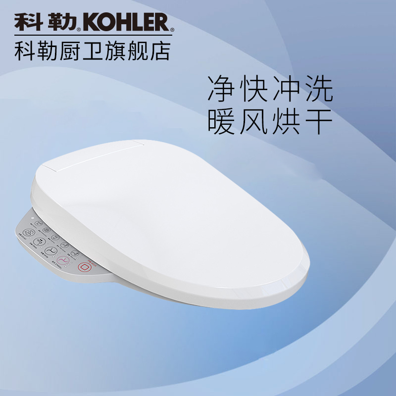 Kohler科勒智能马桶盖怎么样？就是这样的，看完就知道！hambhal