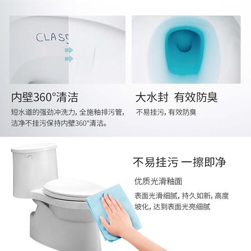 科勒艾黛儿马桶家用小户型五级旋风虹吸节水缓降连体坐便器5171T - 图1