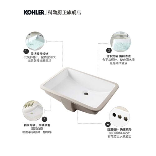 科勒台下盆台盆拉蒂纳家用方形陶瓷浴室洗脸盆台下盆 K-2215T-M-0 - 图2