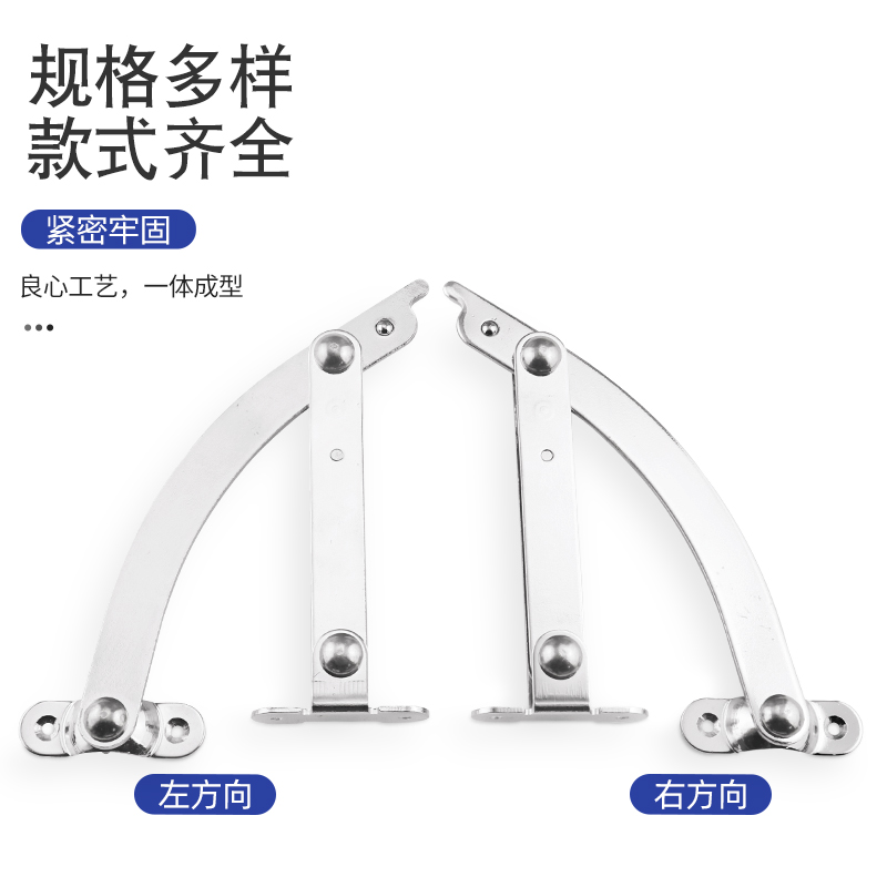 TX80-1-2电柜箱柜门限位支撑杆限位器配电箱威图柜活动开关限位器 - 图0