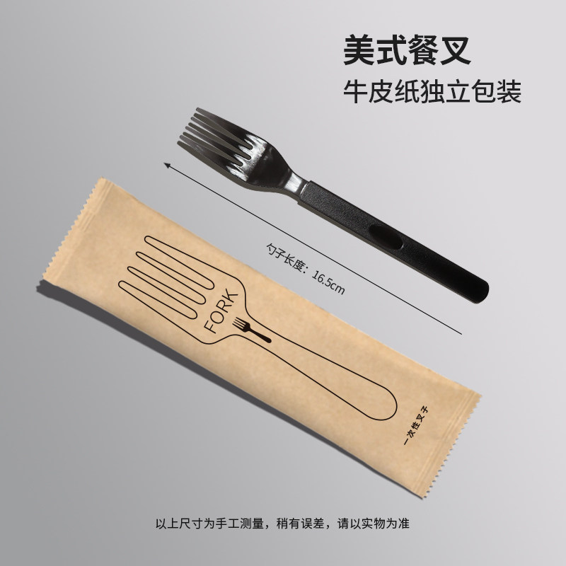 一次性刀叉勺子牛皮纸单独包装高档厚硬甜品勺冰激凌商用拌饭勺,淘宝优惠券,粉丝福利购,淘宝优惠卷