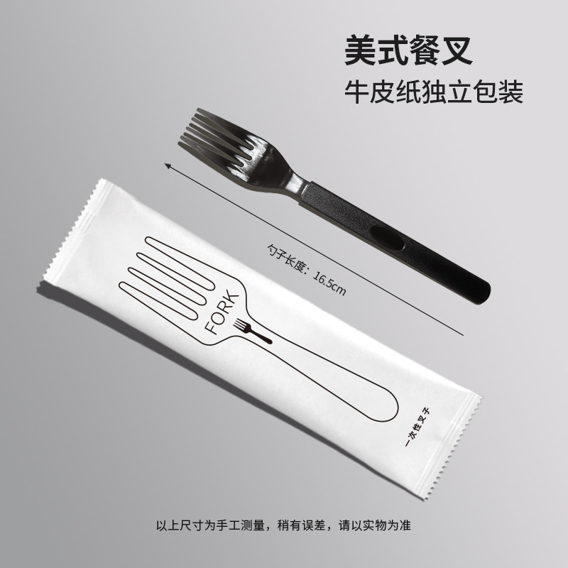 一次性刀叉勺子牛皮纸单独包装高档厚硬甜品勺冰激凌商用拌饭勺,淘宝优惠券,粉丝福利购,淘宝优惠卷