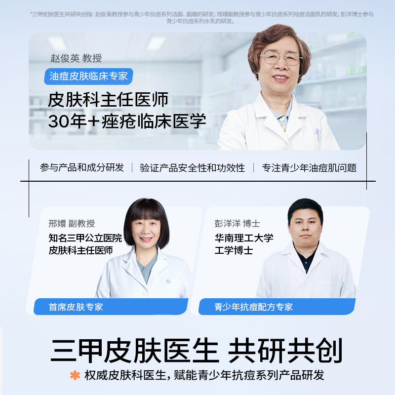 海龟爸爸儿童洗面奶女孩儿童面霜补水小孩子专用面膜青春期套装