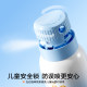 Turtle Dad Children's Sunscreen Spray UV Protection