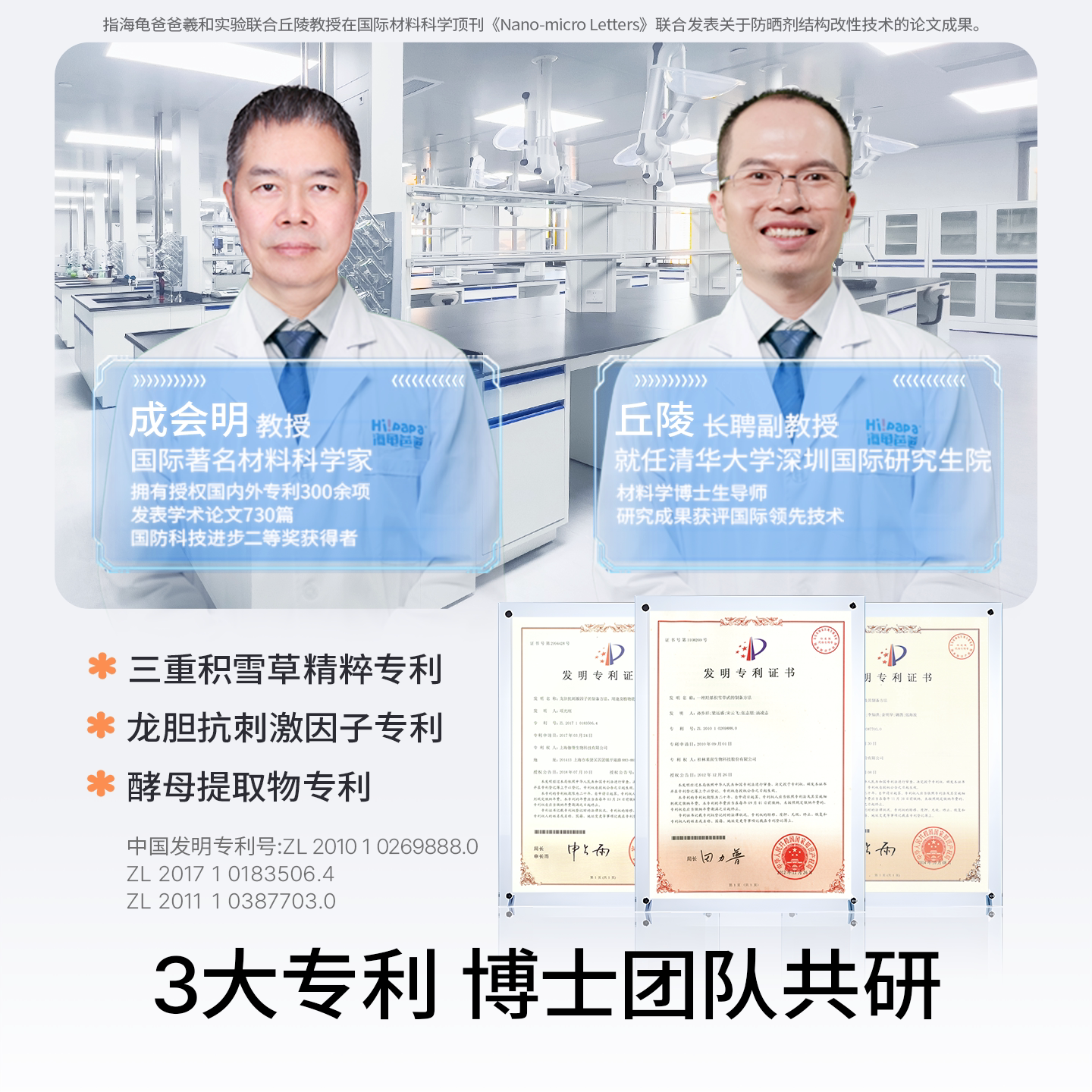 海龟爸爸修光霜儿童面霜女童提亮保湿补水滋润护肤舒缓宝宝润肤乳