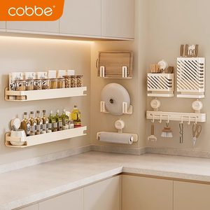 卡贝厨房吸盘置物架壁挂式刀架锅盖架调味料家用用品大全收纳架子