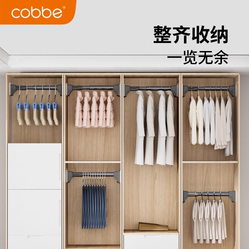 卡贝免打孔伸缩杆承重晾衣杆衣架不锈钢窗帘挂杆浴帘杆子门帘衣柜,淘宝优惠券,粉丝福利购,淘宝优惠卷