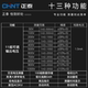 Chintai Digital 500v1000 Insulation Resistance Tester