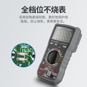 正泰万用表电工专用数字高精度万用表全自动智能防烧多用万能电表