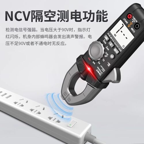 正泰钳形万用表全自动智能数字高精度钳型表电流表电工专用万能表-图1
