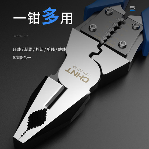 正泰老虎钳电工专用家用省力钢丝钳多工功能电缆钳工业级尖嘴钳子 - 图0