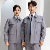 Комбинезон, износостойкий синий осенний лонгслив, делается под заказ