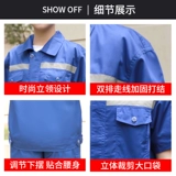 Летний светоотражающий износостойкий тонкий дышащий комбинезон, короткий рукав