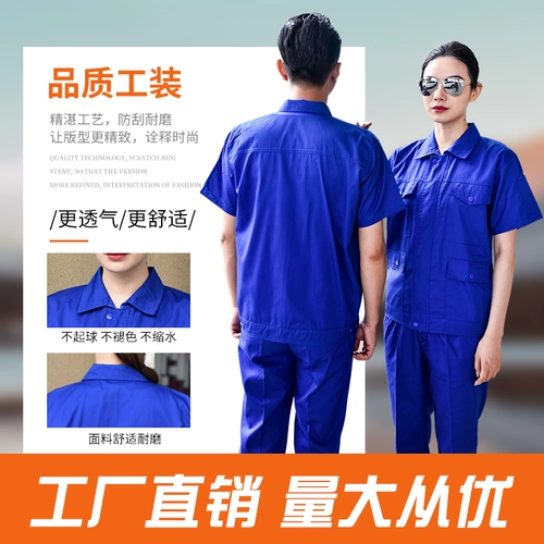 Летний тонкий комбинезон, короткий рукав, делается под заказ